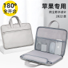 苹果（Apple）笔记本电脑包MacBook手提14寸适用16女Mac/air/pro/13/M2/15男M1内胆13.315专用2022女款JL