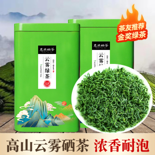 茶叶2024新茶湖北恩施硒茶高山云雾绿茶玉露春茶明前特级散装500g