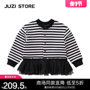 JUZI STORE童装粗针单面布甜美网纱花边长袖开衫外套女童1233404