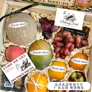 法式创意水果鲜花礼盒装饰卡片礼物花束贺卡节日卡水果店包装材料