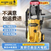 洗车机220V家用高压水洗地强力大功率水泵便携式刷车抢清洗神器