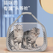 超大号容量猫包外出便携两只装猫咪包宠物包高颜值透明小型犬狗包
