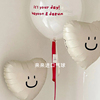 ins韩式笑脸心形气球，宝宝生日派对百天布置装饰波波球中球可飘空