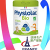 法国Physiolac菲思力BIO有机婴儿奶粉3段三段