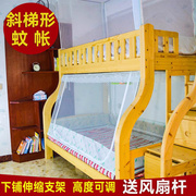 高低床子母床蚊帐梯形双层床，儿童床上下铺母子床带书架1.2米1.5m