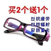 防辐射抗眼镜男款平光眼镜，电焊女潮大脸方形普通蓝光防紫外线