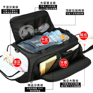 旅行包大容量出差旅游短途手提男士，行李包男多功能健身包干湿(包干湿)分离