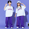 儿童街舞服少儿团体表演定制体恤女孩爵士男童嘻哈hiphop训练套装