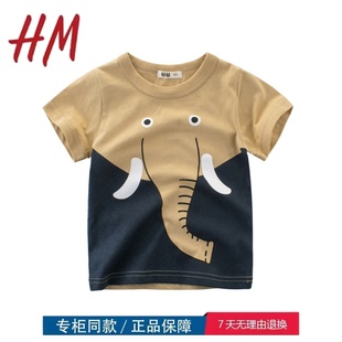 HM 撤柜童装纯棉夏季短袖T恤中小童卡通半袖9063