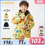 巴拉巴拉男童棉服小童宝宝三合一连帽棉衣儿童两件套冬装反季童装