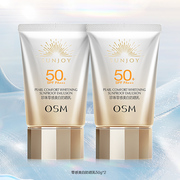 欧诗漫防晒霜珍珠spf50+隔离脸部，美白乳防紫外线女同款