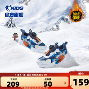 中国乔丹童鞋小童棉鞋男童2023冬季旋钮扣加绒二棉鞋儿童鞋运动鞋