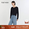 naivee24春时髦金属链条装饰泡泡肌理感长袖，针织衫套头上衣