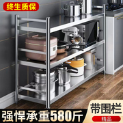 不锈钢厨房置物架落地家用多层功能收纳货书架子微波锅橱柜工作台