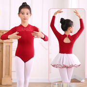 儿童芭蕾舞蹈服春秋季女童孩练功服长袖幼儿舞蹈裙跳舞服装中国舞