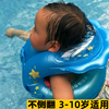 儿童游泳圈腋下3-6岁以上小孩加厚2宝宝充气坐圈4防侧翻手臂5-7-8