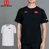 李宁国家队短袖T恤2024年国旗款超轻薄运动文化衫荣耀系列AHSU291