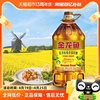 金龙鱼特香菜籽油菜油5L/桶食用油