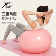 瑜伽球加厚防爆孕妇助产减肥儿童感统训练大龙球弹力普拉提健身球