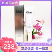 OLAY零重力小白伞玉兰油水感凝时臻护菁颜防晒隔离精华乳50ml大瓶