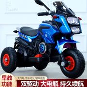 儿童电动车摩托车遥控三轮车，可坐大人男女孩，充电大号玩具童车2-9