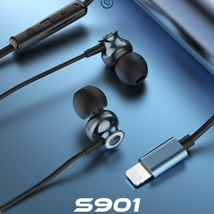 BYZ S901T有线耳机Typec扁口适用于华为OPPO小米iPhone15兼容带麦
