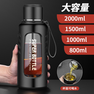 2000ml水杯大容量玻璃杯子男夏季运动防摔耐高温喝水茶水分离茶杯