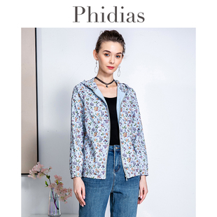 phidias短款外套，女春秋2024年大码女装洋气，减龄连帽显瘦上衣
