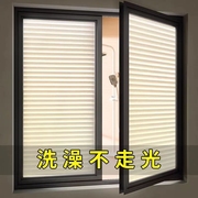 仿百叶磨砂玻璃贴纸卫生间窗户透光不透明防窥视隐私贴膜遮光静电