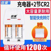 倍量 CR2电池充电套装for富士mini25相机3V拍立得CR123A电池充电