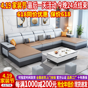 2024年科技布沙发(布沙发)客厅，简约现代大小户型冬夏两用布艺沙发组合