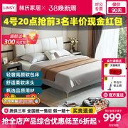 林氏木业轻奢板式床家用卧室小户型，双人大床婚床家具组合套装cj7a