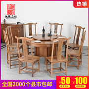 红木家具鸡翅木大圆桌带转盘，家用餐厅实木餐台，中式圆餐桌椅组合