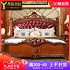欧式真皮床美式别墅实木雕花1.8米公主床双人床柱子床婚床2米大床