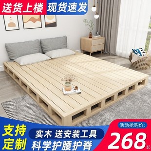 床板实木硬板床垫落地床护腰床架家用简约木板垫榻榻米加厚排骨架