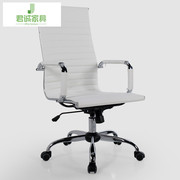 电脑椅家用升降转椅办公室职员办公椅会议椅现代人体工学靠背椅子