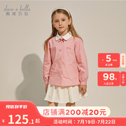 戴维贝拉女童衬衫2023秋装新装儿童粉色衬衣中大童纯棉上衣童装