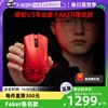 自营Razer雷蛇炼狱蝰蛇V3专业版Faker限定款电竞无线游戏鼠标