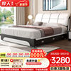 摩天（Motian）床真皮床1.8米双人床现代皮床储物床实木高箱软床