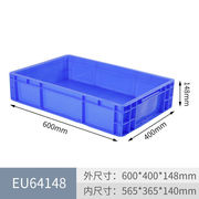 塑料周转箱大号物流，运输中转筐长方形工业，五金工具零件盒螺丝