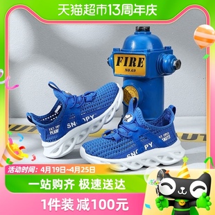 史努比童鞋儿童运动鞋跑步鞋2024年春秋男童网面休闲鞋单网鞋