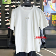 李宁中国文化系列男子2024夏季短袖文化衫棉质，运动t恤ahsu321