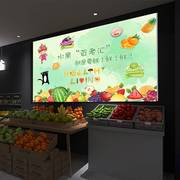 卡布软膜挂墙式广告牌水果店超市定制招牌发光字灯箱天花吊顶装饰