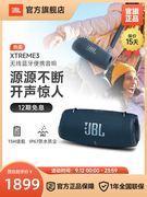 jblxtreme3音乐战鼓3代无线蓝牙，音箱便携迷你户外小音响低音炮