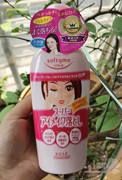 日本高丝softymo玻，尿酸胶原蛋白眼唇，卸妆液230ml粉色