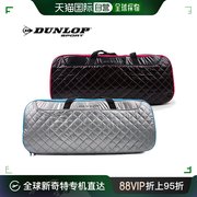 韩国直邮Dunlop 羽毛球包 DUNLOP 羽毛球拍 包 TPB-2360