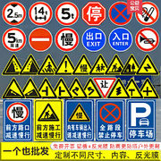 地下车库交通标志牌，禁止停车牌指示牌出入口，导向牌限速限高标识牌