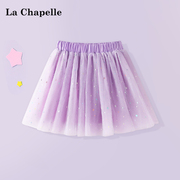 拉夏贝尔女童半身裙夏季儿童粉色洋气网纱裙女孩宝宝裙子夏装