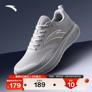 安踏男鞋运动鞋2024夏季旅游鞋网面透气跑步鞋男士灰色休闲鞋