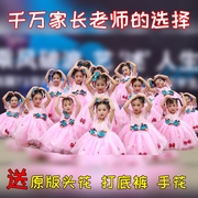六一儿童节裙子幼儿园蓬蓬裙演出服一年级舞蹈纱裙女童男童表演服